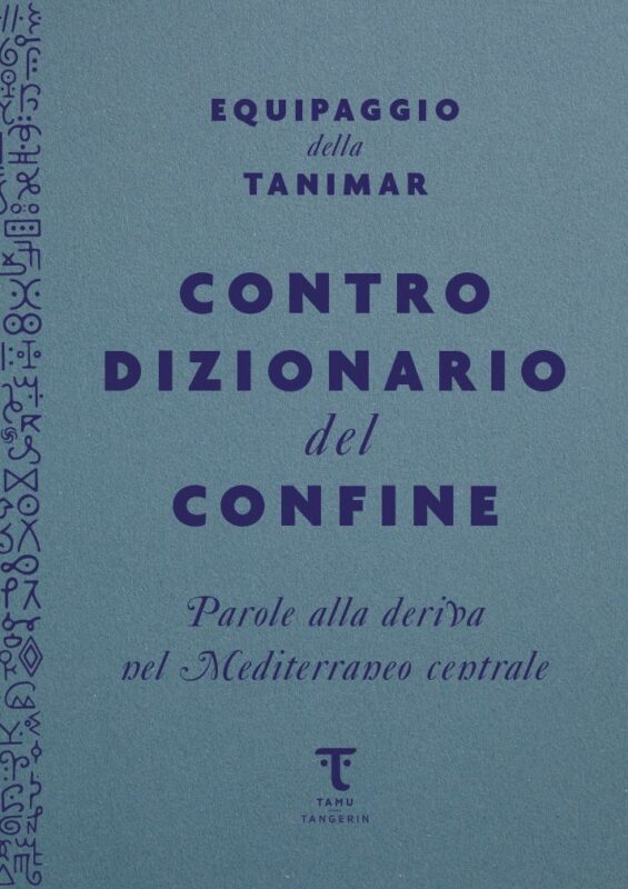 Controdizionario del confine / A Border Counter-Dictionary
