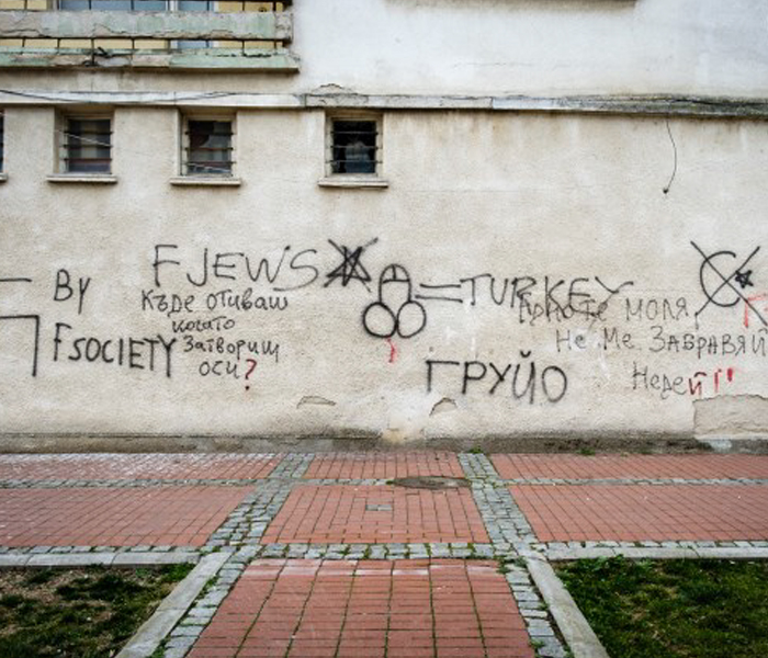 A wall in Svilengrad. (Bulgaria, 2024).